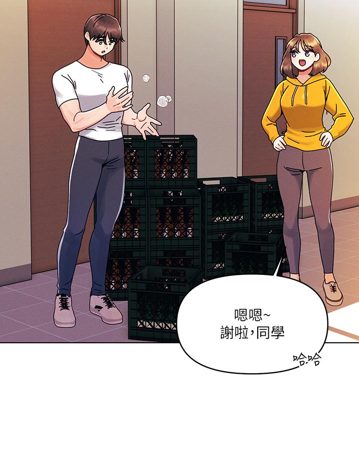 《今晚是第一次》漫画 第21話-男友大大，你明天有空嗎