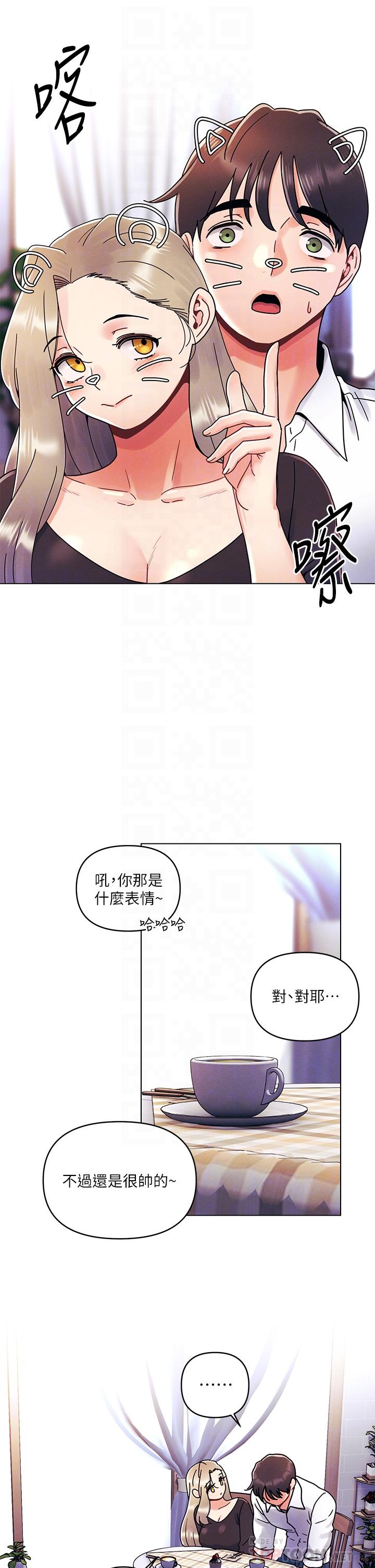 《今晚是第一次》漫画 第22話-扛不住女友的積極攻勢