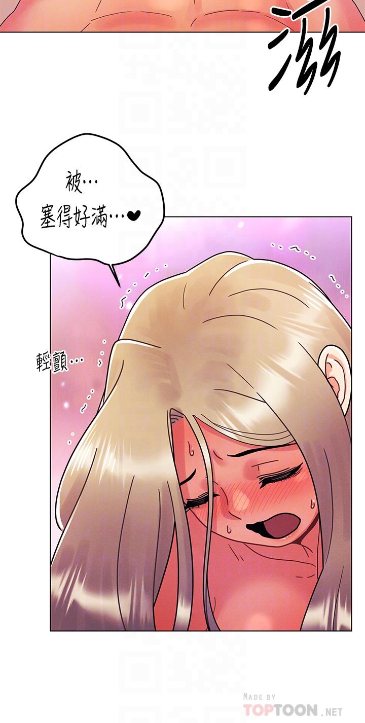 《今晚是第一次》漫画 第25話-射滿怡春的小穴