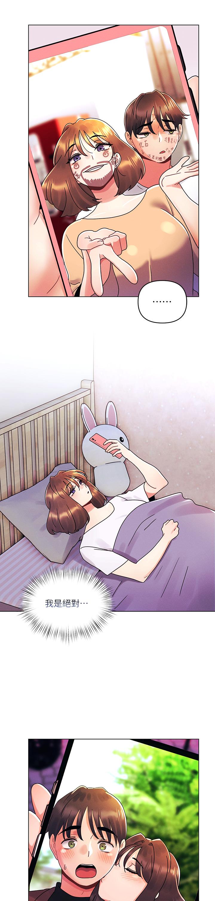《今晚是第一次》漫画 第25話-射滿怡春的小穴