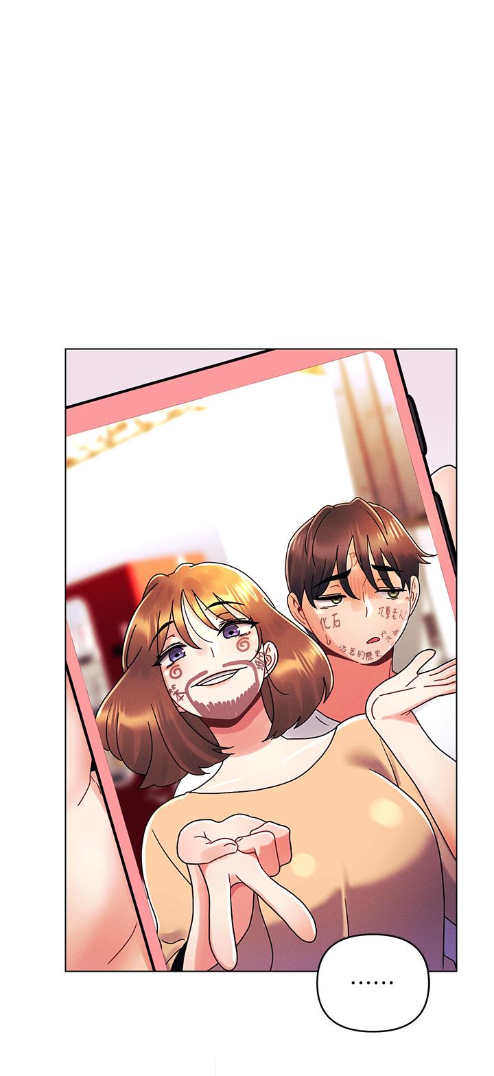 《今晚是第一次》漫画 第26話-就讓我們做回朋友吧