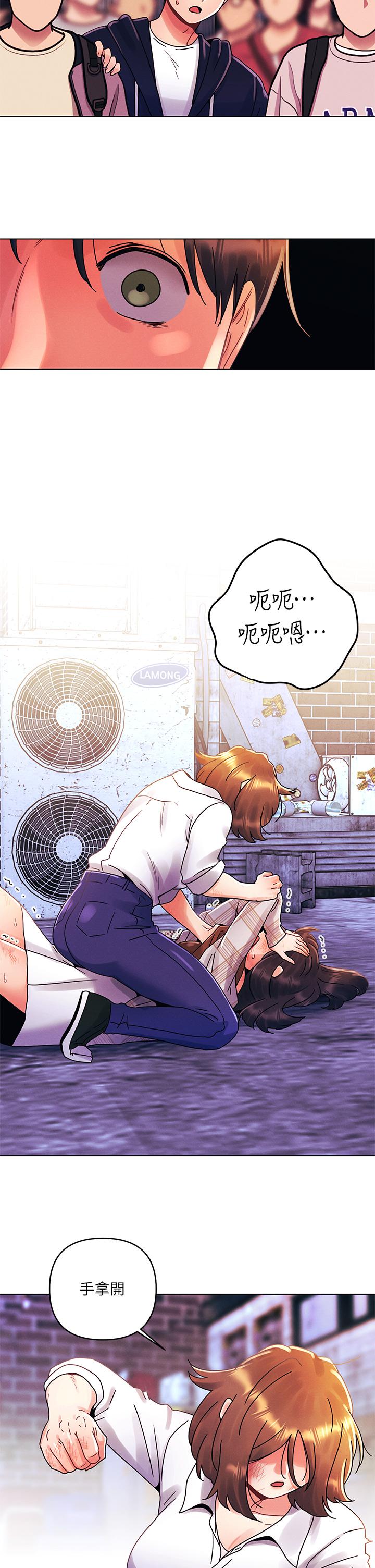 《今晚是第一次》漫画 第28話-兩個女人的戰爭