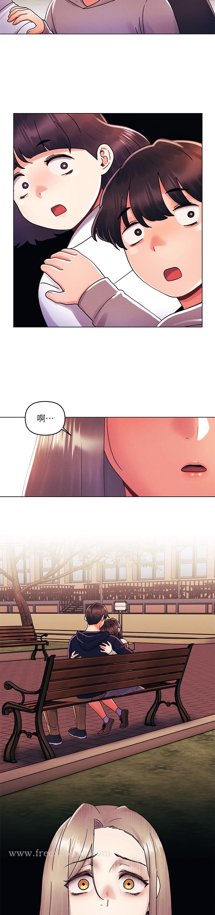 《今晚是第一次》漫画 第29話-無法放下前女友的亦明