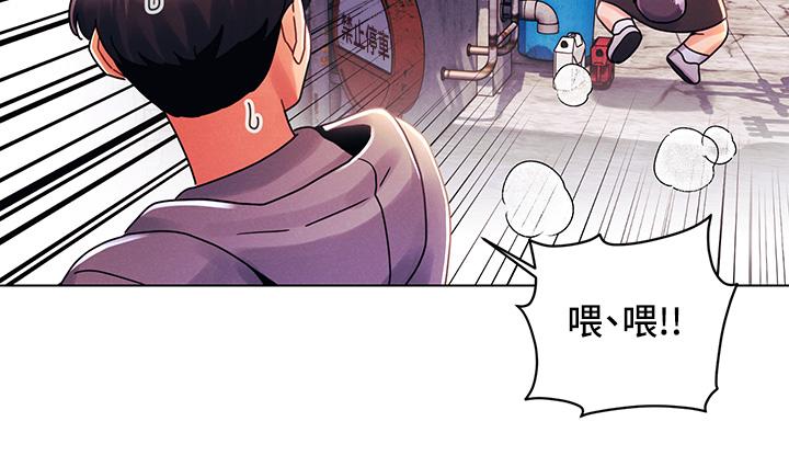 《今晚是第一次》漫画 第29話-無法放下前女友的亦明
