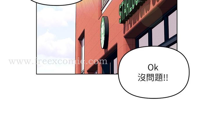 《今晚是第一次》漫画 第30話-我明明這麼喜歡你