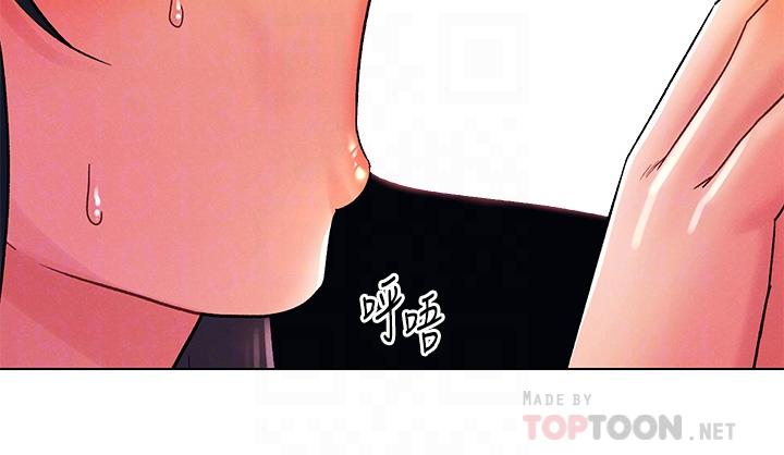 《今晚是第一次》漫画 第32話-獸性大發的亦明