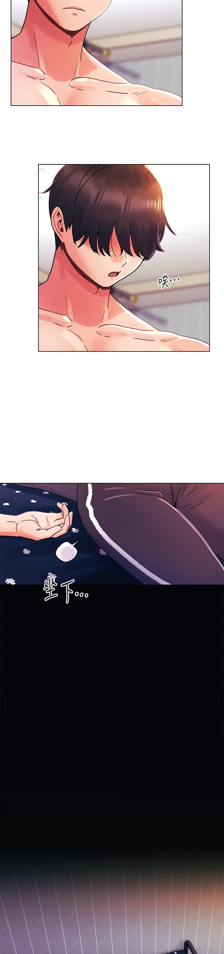 《今晚是第一次》漫画 第33話-用前女友的身體洩憤