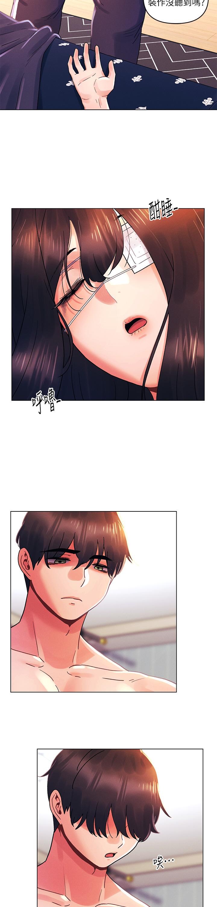 《今晚是第一次》漫画 第34話-除了你沒人能滿足我