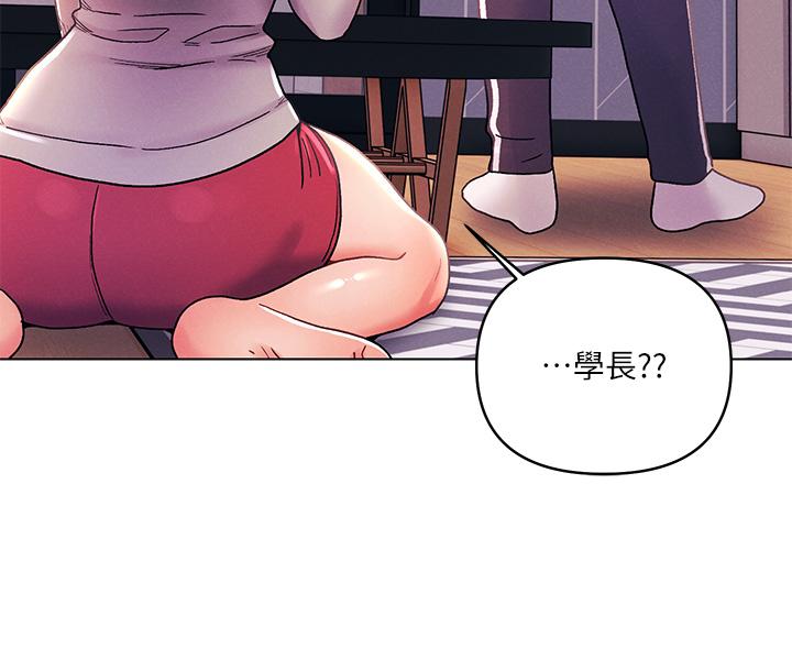 《今晚是第一次》漫画 第34話-除了你沒人能滿足我
