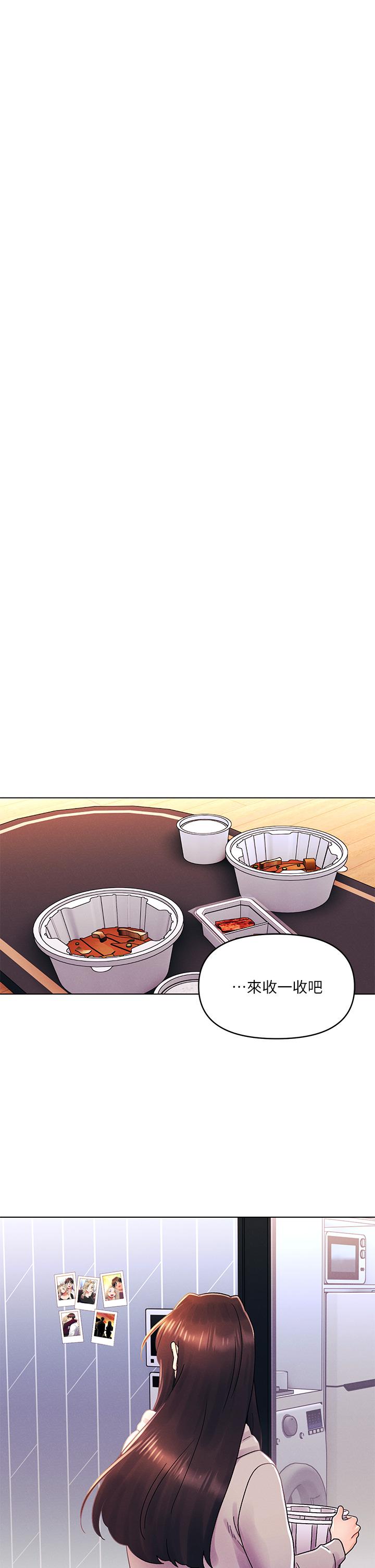 《今晚是第一次》漫画 第34話-除了你沒人能滿足我