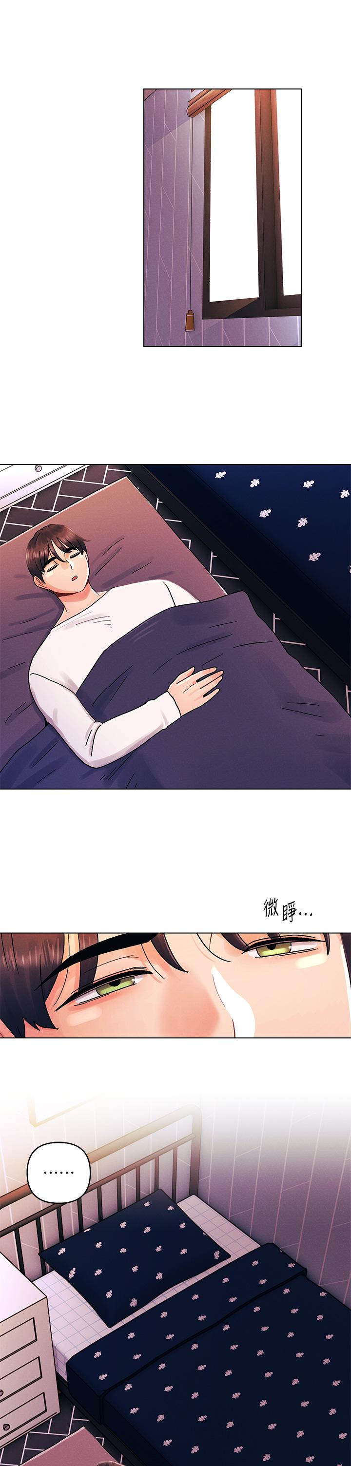 《今晚是第一次》漫画 第34話-除了你沒人能滿足我