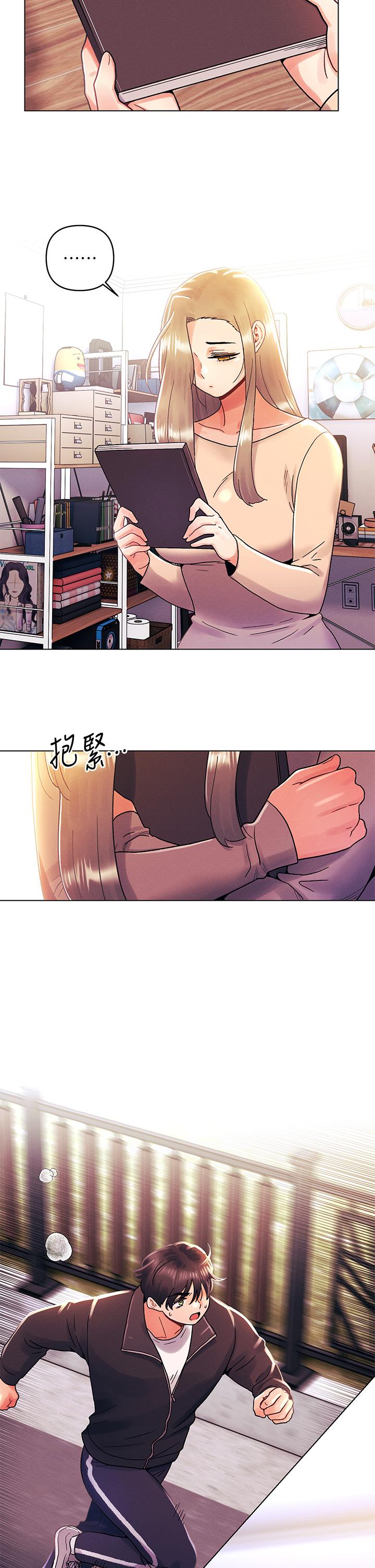 《今晚是第一次》漫画 第35話-怡春跟金發混混？