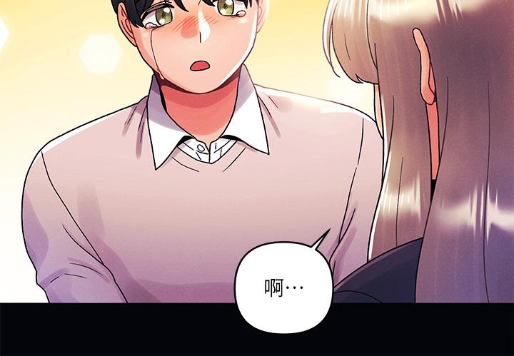 《今晚是第一次》漫画 第35話-怡春跟金發混混？