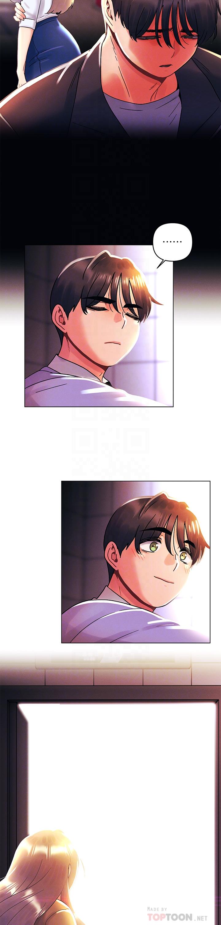 《今晚是第一次》漫画 第39話-我不會把你讓給任何人