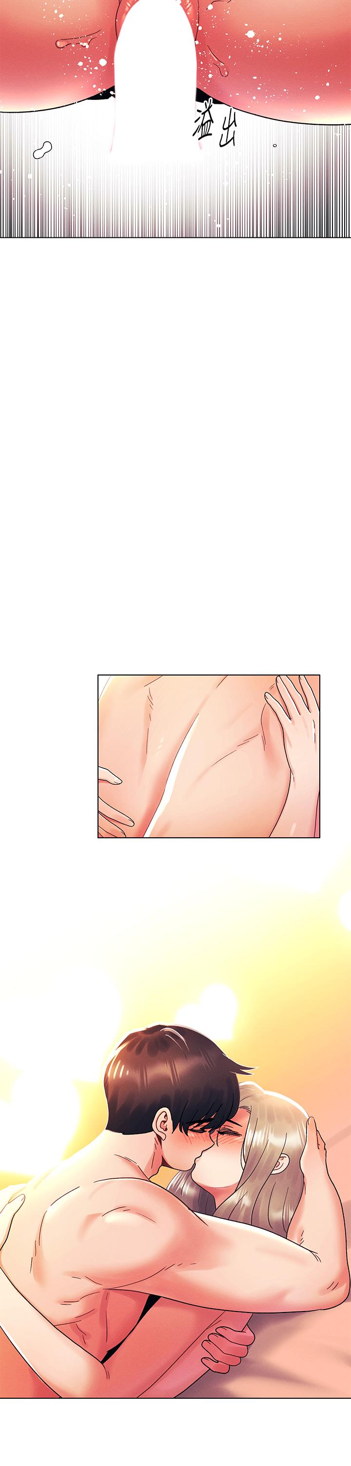 《今晚是第一次》漫画 第40話-餓虎撲羊的怡春