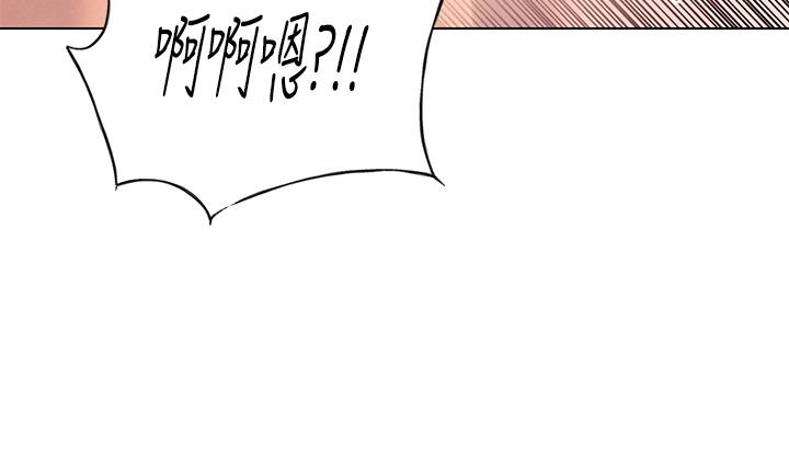 《今晚是第一次》漫画 第40話-餓虎撲羊的怡春