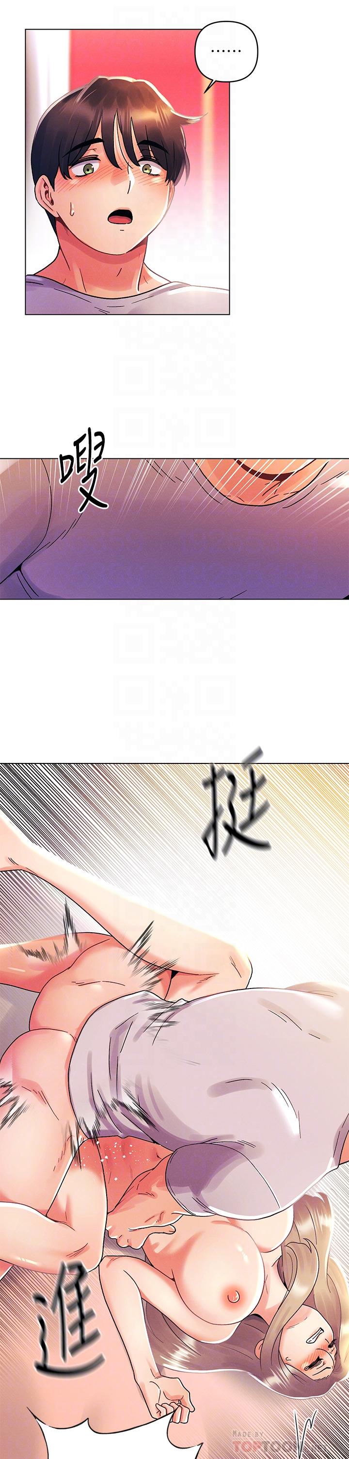 《今晚是第一次》漫画 第40話-餓虎撲羊的怡春