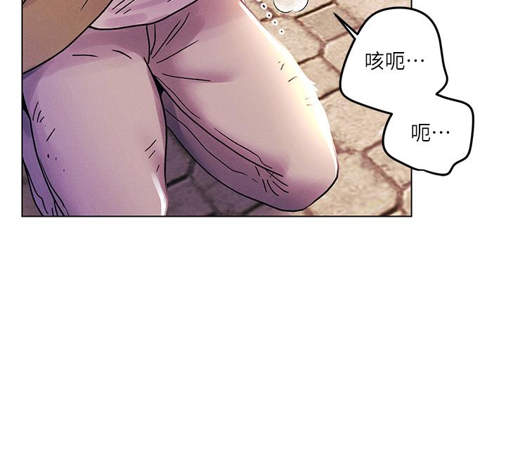 《今晚是第一次》漫画 第41話-性感看板娘