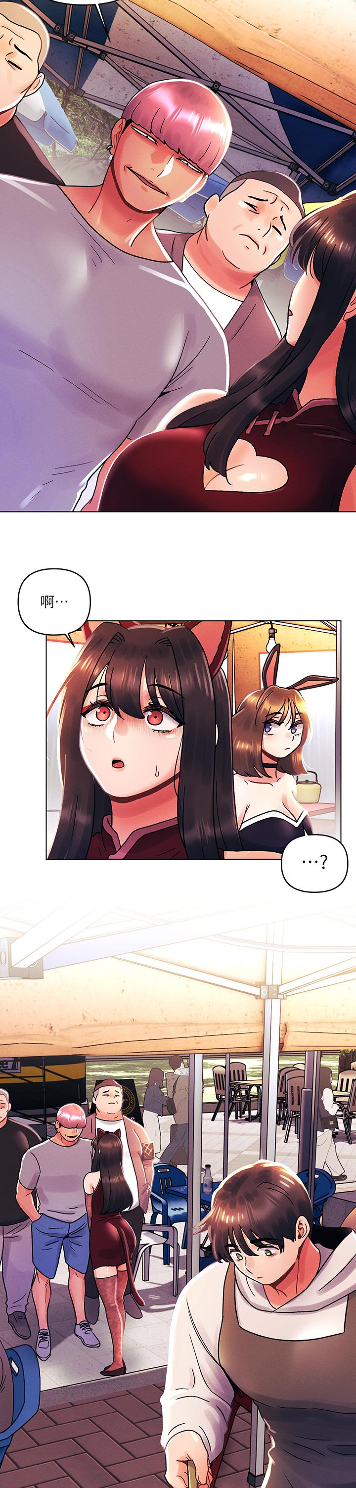 《今晚是第一次》漫画 第41話-性感看板娘