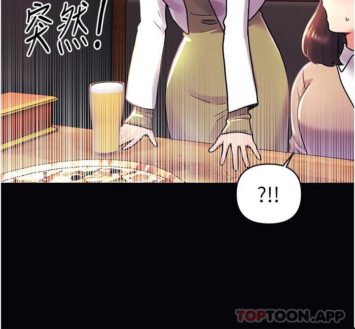 《今晚是第一次》漫画 外傳第1話-要是沒跟詩雅分手…