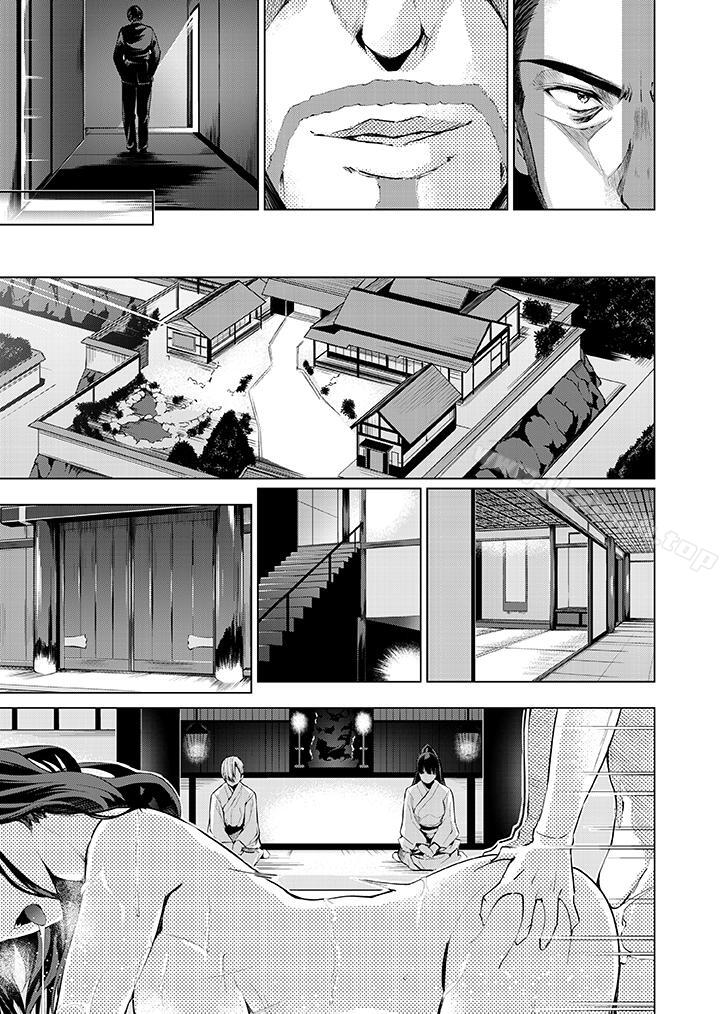 《今晚，也要被叔叔的粗壯手指…調教到乖乖。》漫画 第6話