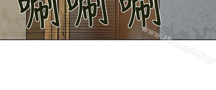 《極品賣身女》漫画 第2話