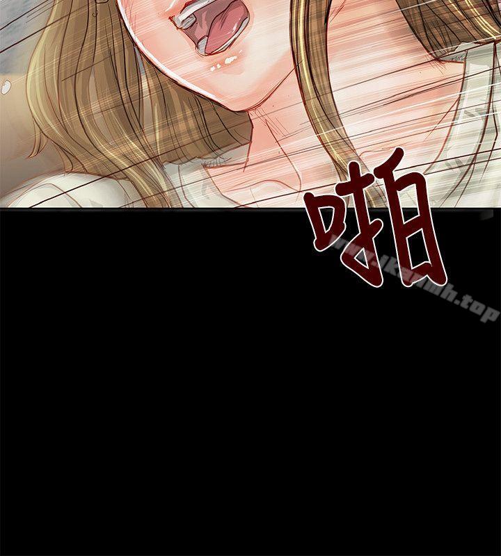 《極品賣身女》漫画 第2話