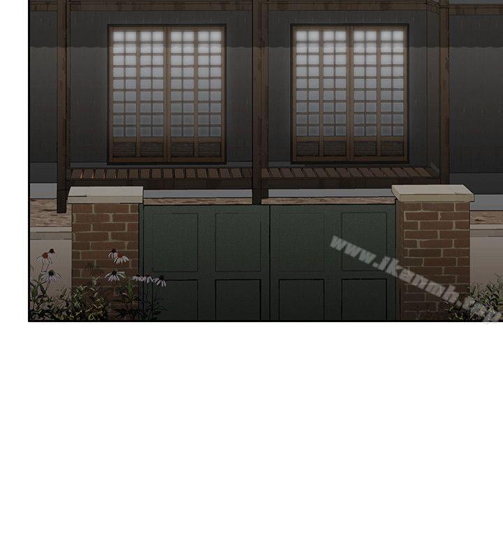 《極品賣身女》漫画 第3話
