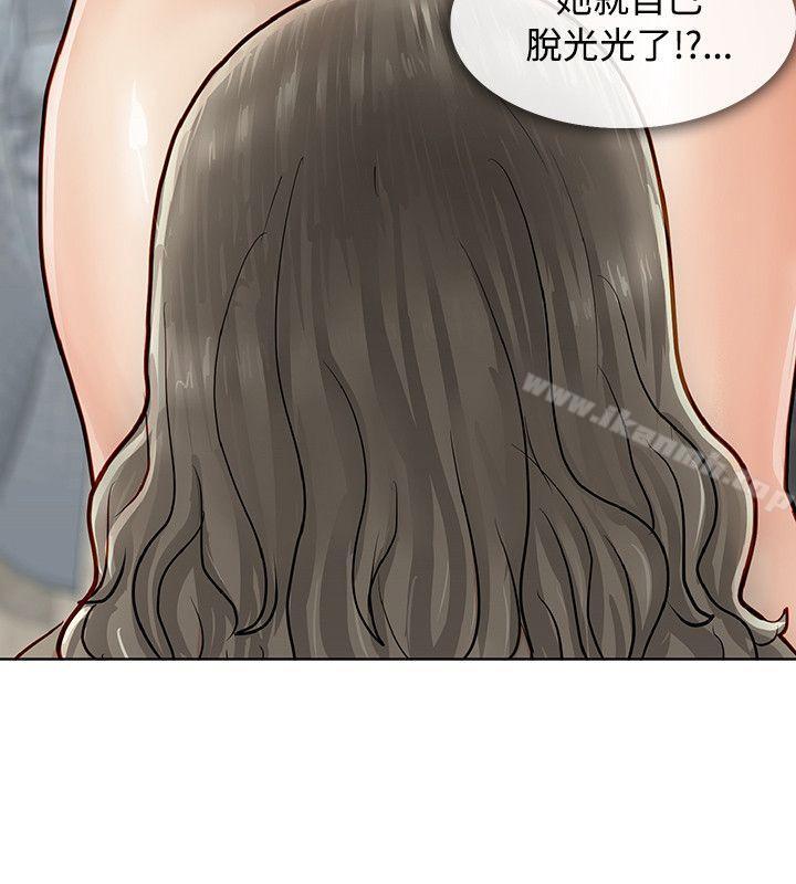 《極品賣身女》漫画 第3話