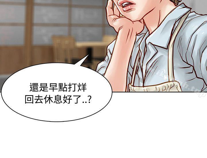 《極品賣身女》漫画 第4話