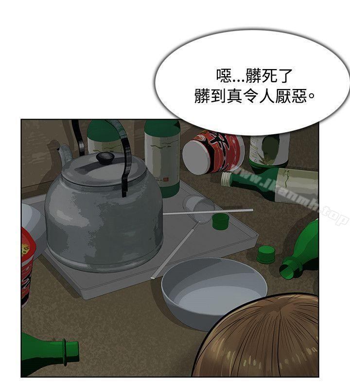 《極品賣身女》漫画 第5話