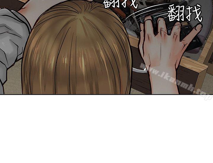 《極品賣身女》漫画 第5話