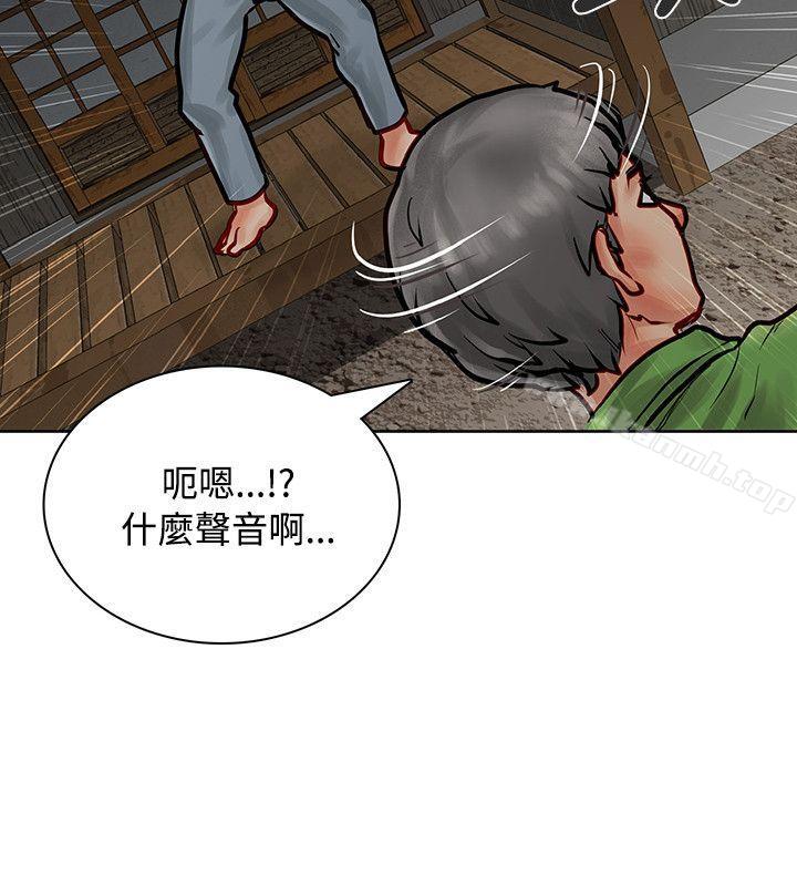《極品賣身女》漫画 第6話