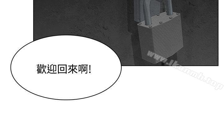 《極品賣身女》漫画 第6話