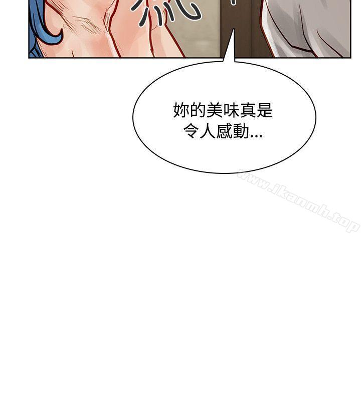 《極品賣身女》漫画 第6話
