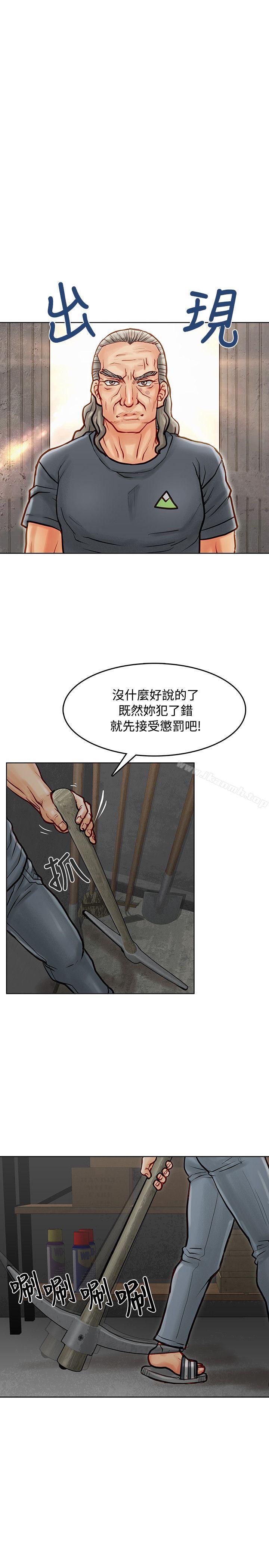 《極品賣身女》漫画 第7話