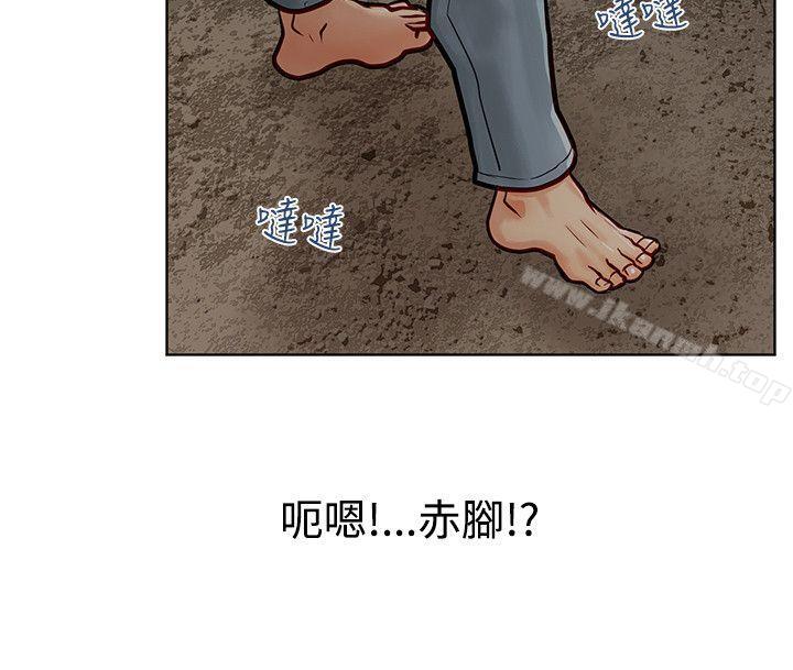 《極品賣身女》漫画 第7話