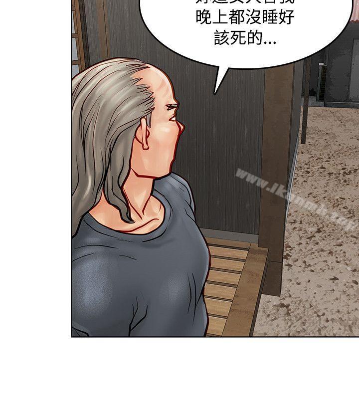 《極品賣身女》漫画 第7話