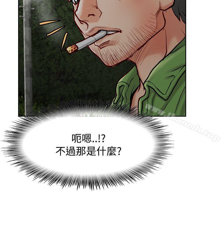 《極品賣身女》漫画 第11話