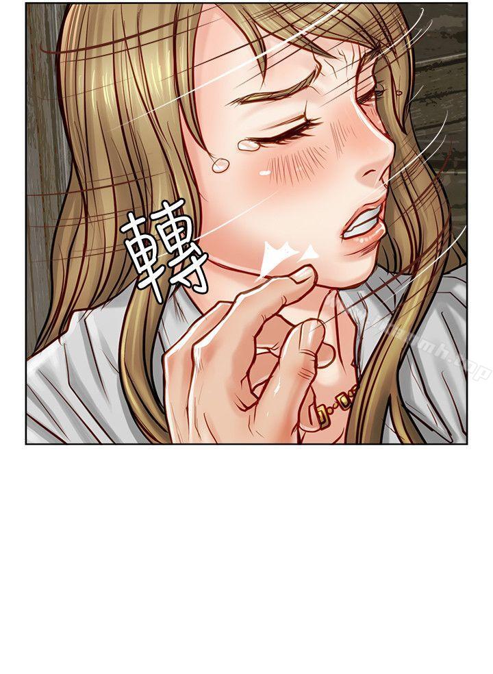 《極品賣身女》漫画 第11話