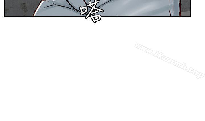 《極品賣身女》漫画 第11話