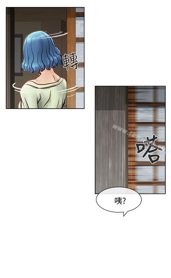 《極品賣身女》漫画 第12話