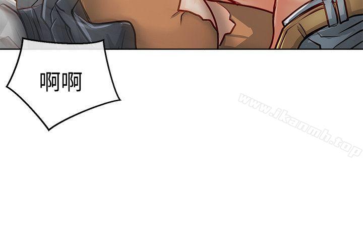 《極品賣身女》漫画 第12話