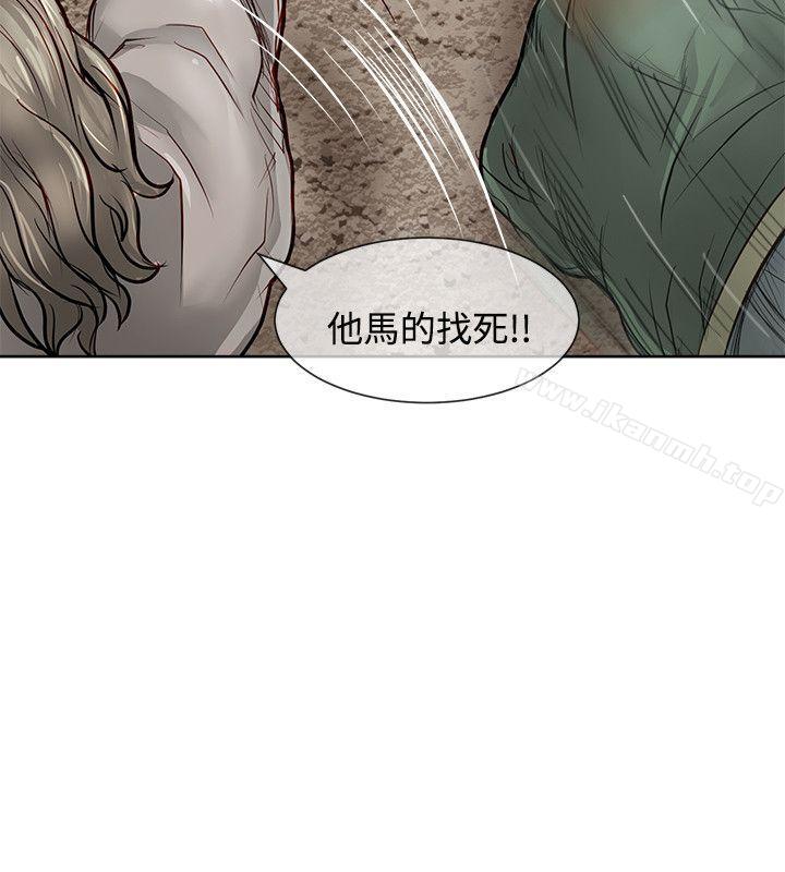 《極品賣身女》漫画 第13話