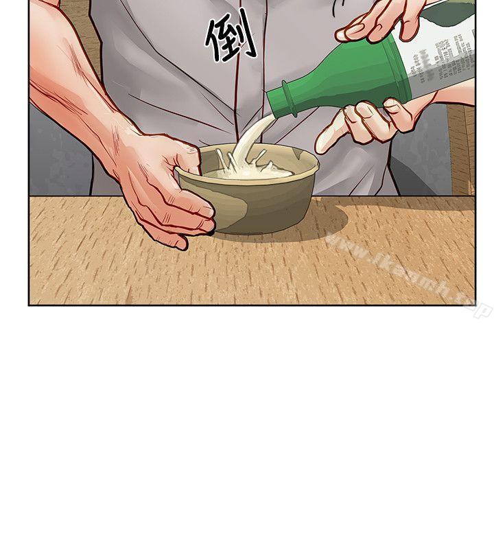 《極品賣身女》漫画 第13話