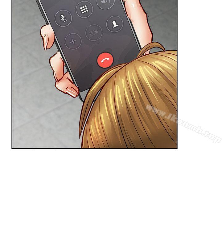 《極品賣身女》漫画 第14話