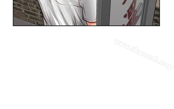 《極品賣身女》漫画 第16話
