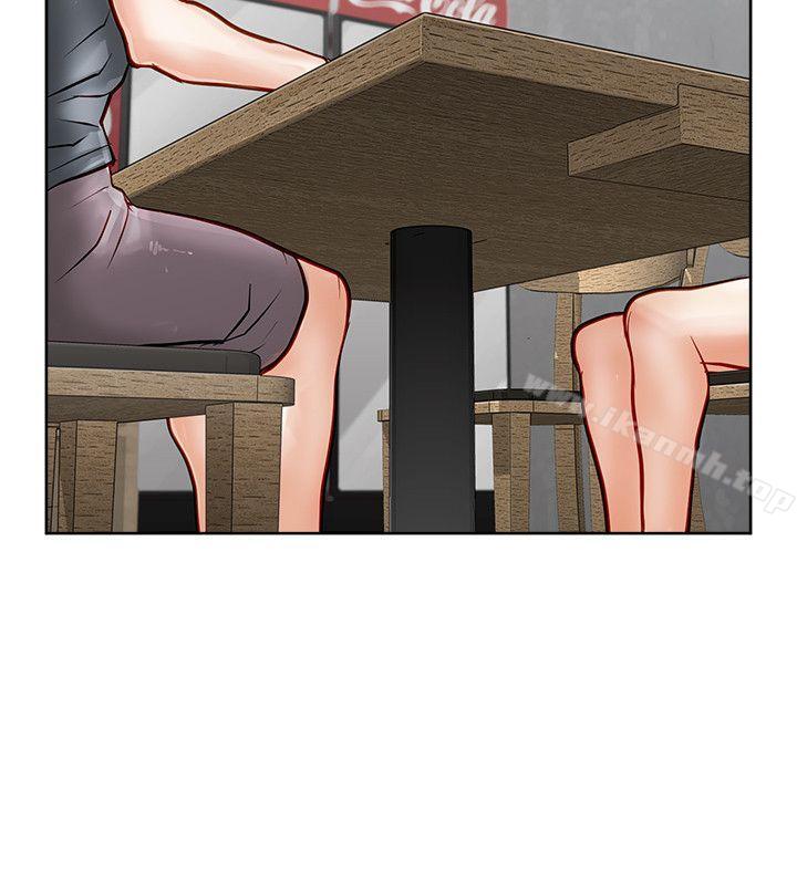 《極品賣身女》漫画 第17話