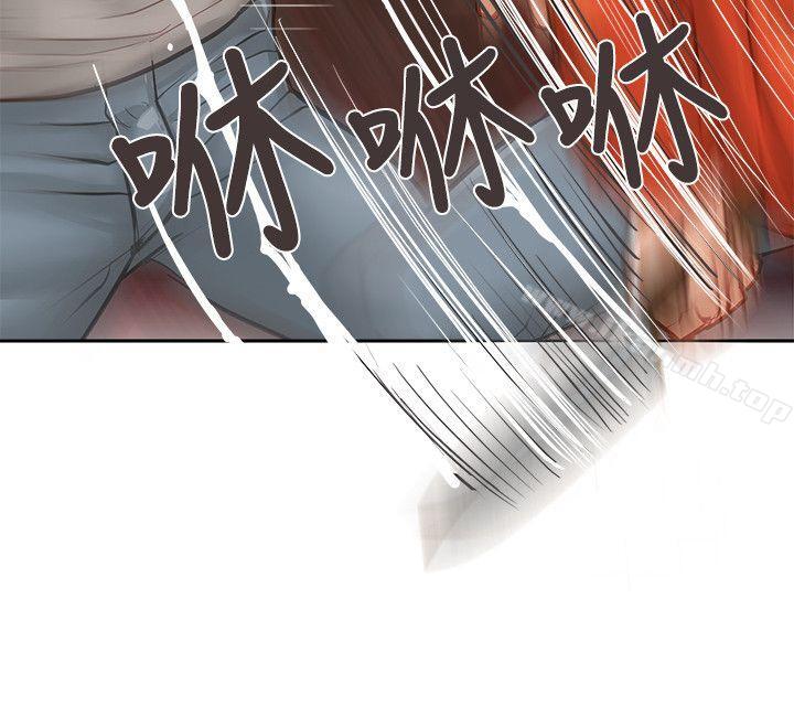 《極品賣身女》漫画 第19話