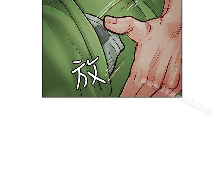 《極品賣身女》漫画 第19話
